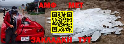 амфетамин Бугуруслан