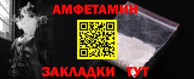 амфетамин Кимры
