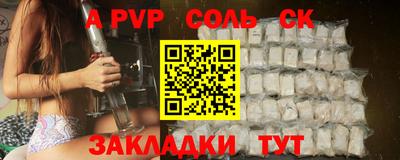 эйфоретик Кинель