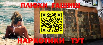 марихуана Кингисепп