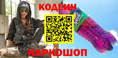 эйфоретик Кинель