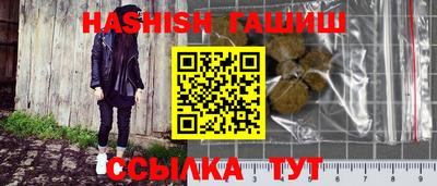 меф Абинск