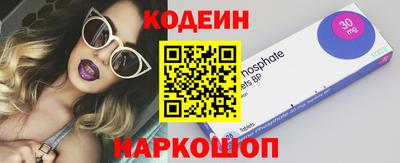 эйфоретик Кинель