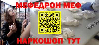 эйфоретик Кинель