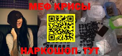 амфетамин Бугуруслан