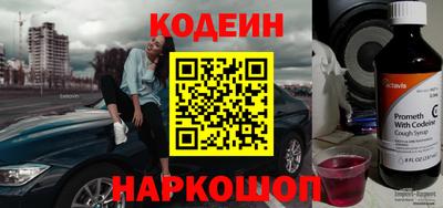эйфоретик Кинель