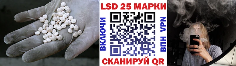 ЛСД экстази ecstasy Мичуринск
