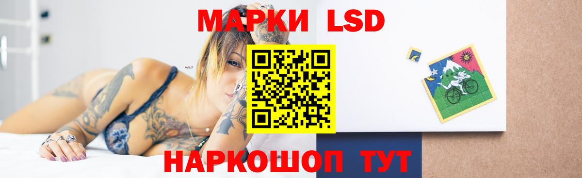 ЛСД экстази кислота Мичуринск