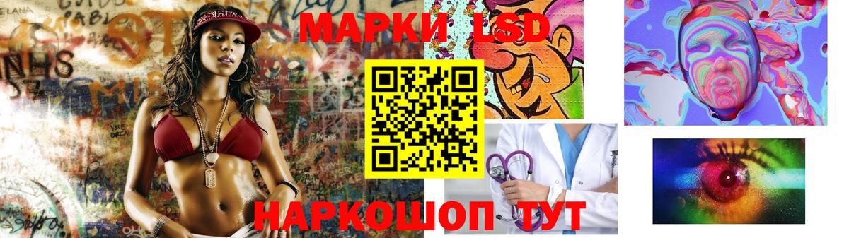Лсд 25 экстази кислота Мичуринск