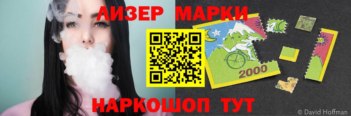 ЛСД экстази кислота  LSD-25 экстази кислота  Мичуринск 