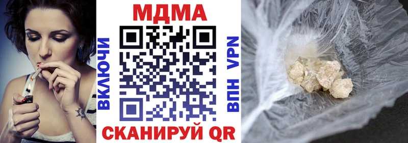MDMA кристаллы  Мичуринск 