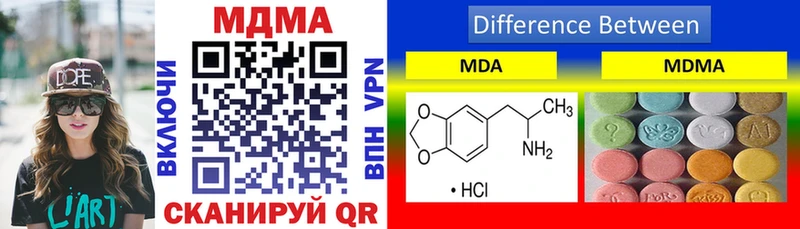 MDMA crystal Мичуринск