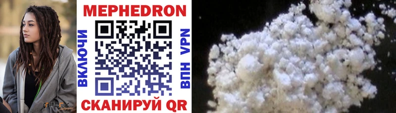 Мефедрон 4 MMC  где найти наркотики  Мичуринск 