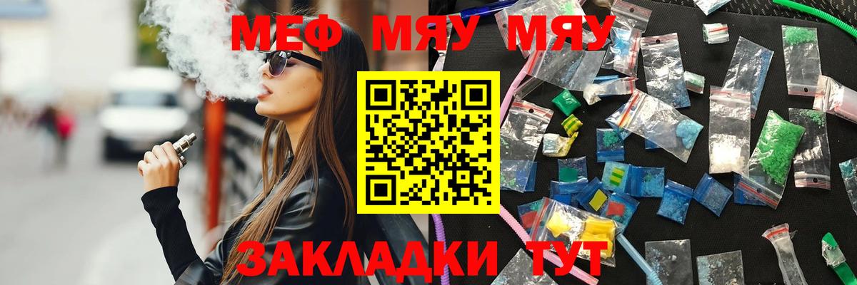 МЕФ кристаллы  Мичуринск  КОКАИН  Гашиш  Вход с VPN  Магазины продажи наркотиков  ГАШ 