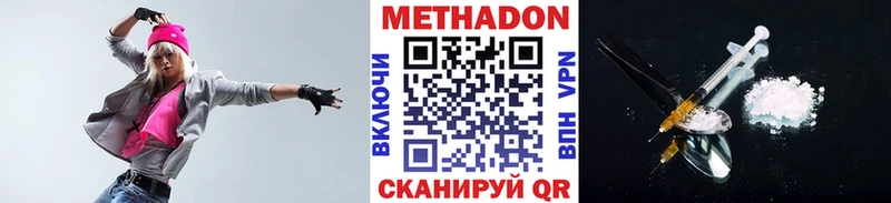 МЕТАДОН мёд  Мичуринск 
