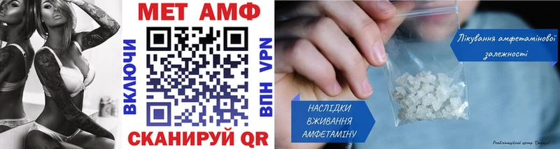 Первитин пудра  Мичуринск 