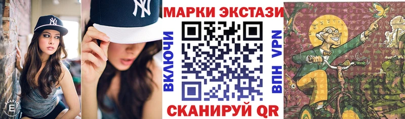 маркетплейс как зайти где купить Мичуринск Марки NBOMe 1500мкг