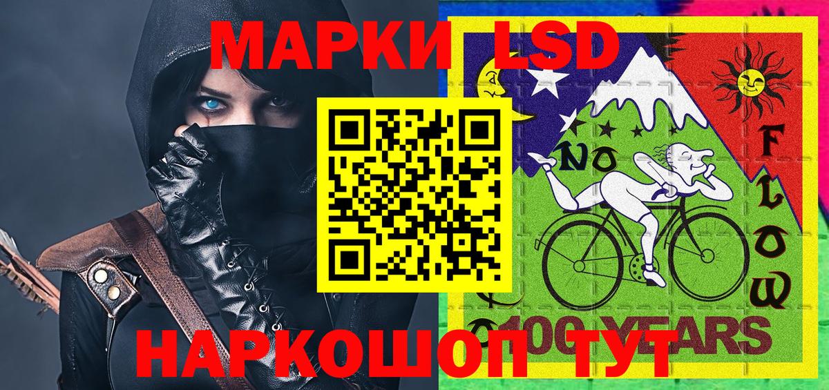 Наркотические марки 1,8мг  Наркотические марки  Мичуринск  Вход с VPN  Наркотические марки 1,8мг 
