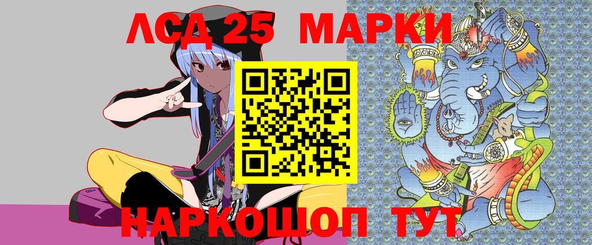 Марки NBOMe 1,8мг Мичуринск