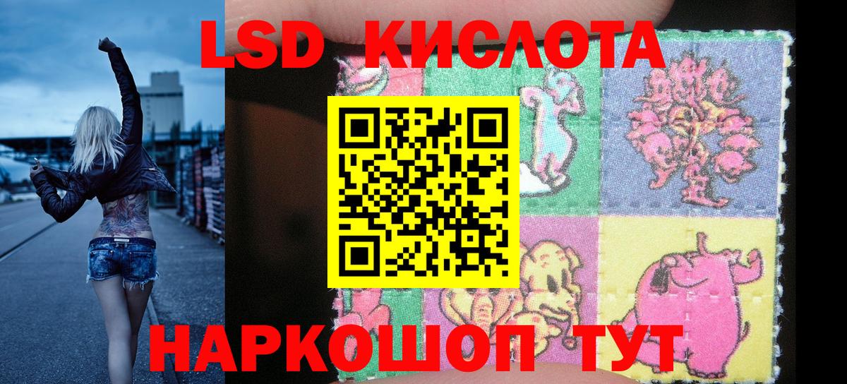 Марки 25I-NBOMe 1,8мг  Мичуринск  Марки 25I-NBOMe 1,8мг 