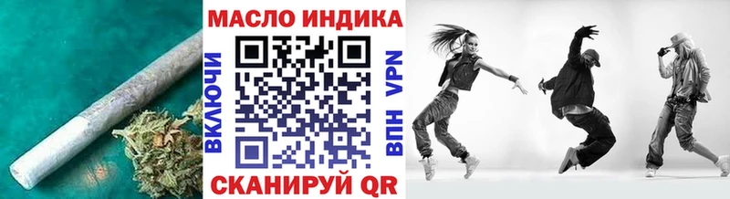 купить наркотики цена  Мичуринск  ТГК гашишное масло 