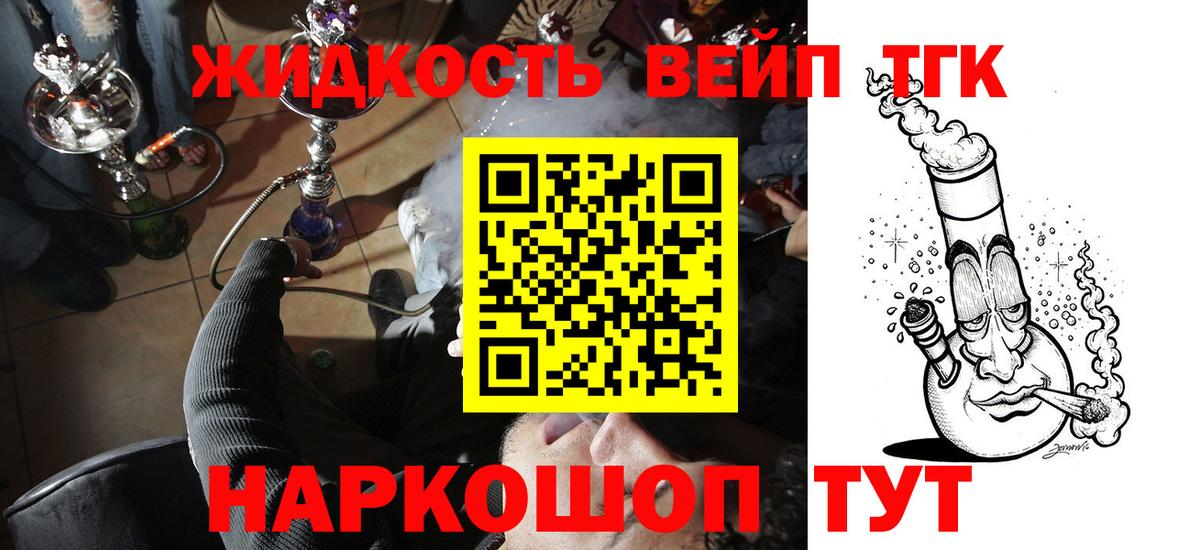 ТГК THC oil  Дистиллят ТГК гашишное масло  Мичуринск 