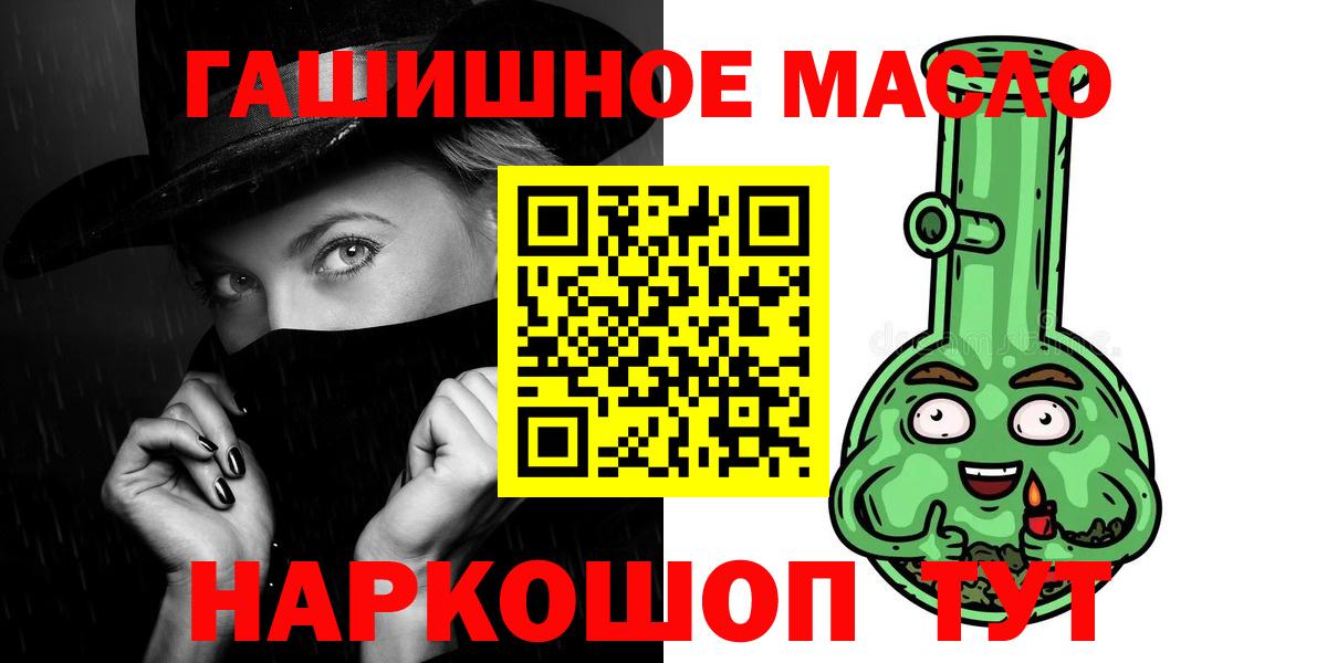 Дистиллят ТГК Wax  Дистиллят ТГК концентрат  Мичуринск  OMG вход  Вход с VPN 