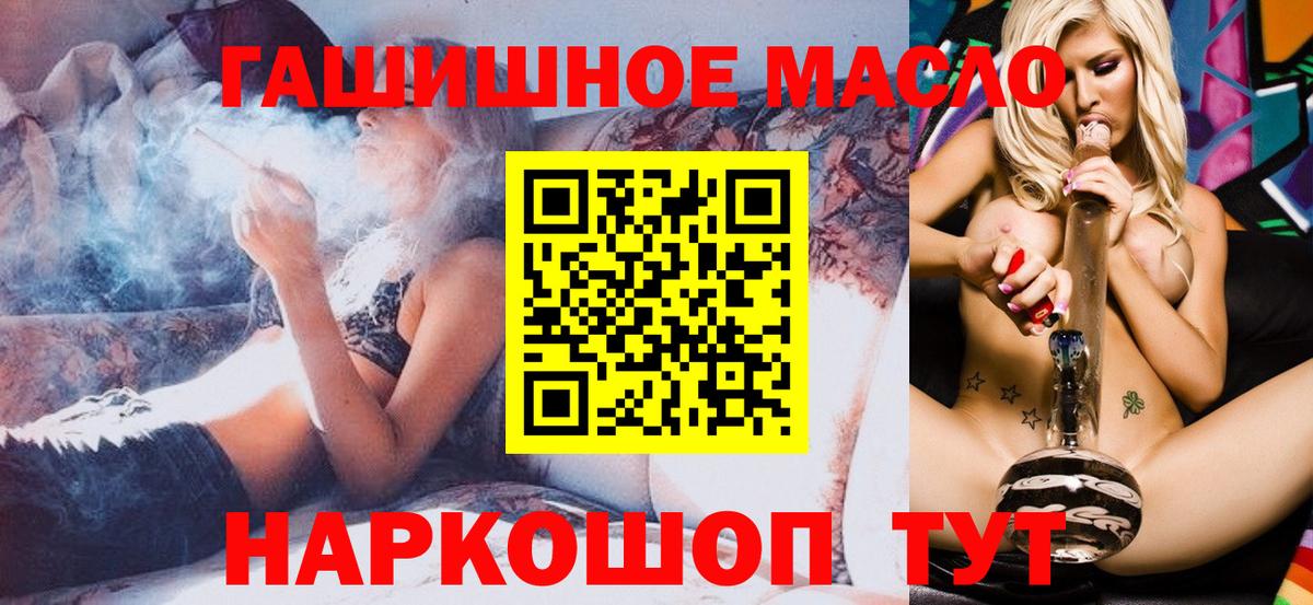 Дистиллят ТГК вейп с тгк Мичуринск