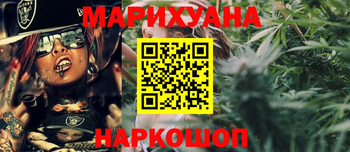 Бошки Шишки Amnesia  Мичуринск  Конопля LSD WEED  Конопля OG Kush 